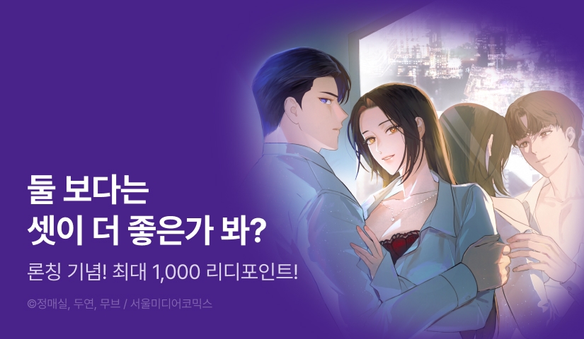 [EVENT] <오피스, 파트너들> 론칭!