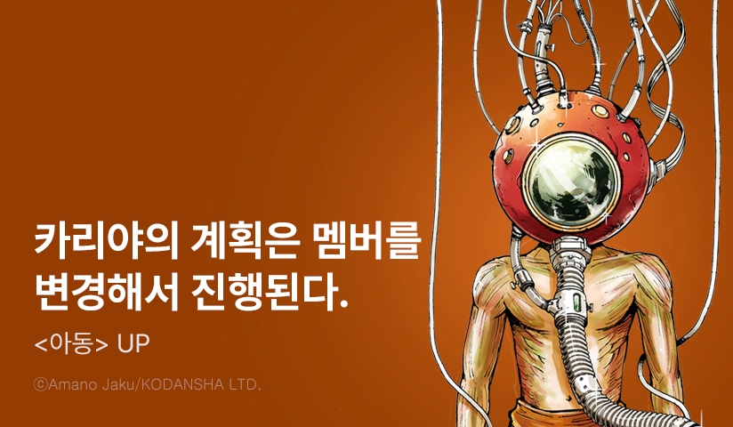 [30%▼] <아동> 후속권 UP!