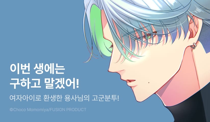 매월 셋째 주 금요일, BABY G-Side!