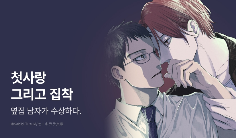 [EVENT] <덜 레드의 시선> 출간!