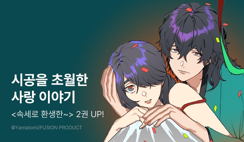 매월 셋째 주 금요일, BABY G-Side!