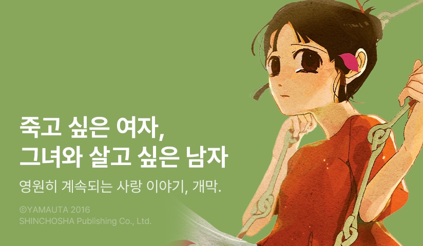 [10%▼] <토끼가 두 마리> 오픈 기념!