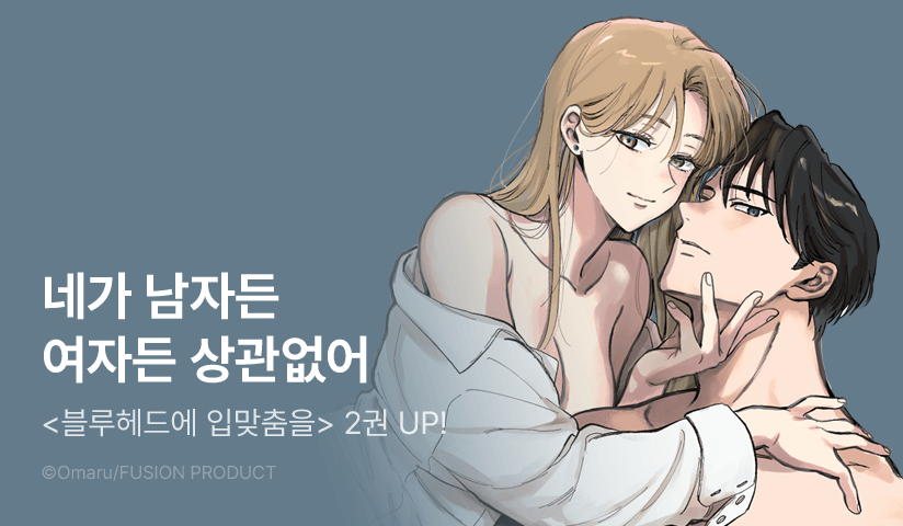 매월 셋째 주 금요일, BABY G-Side!