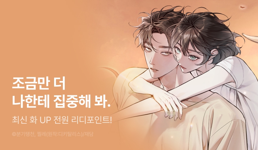 [전원 포인트] <한 명의 난초가 되기까지> 이번 주 최신 화 🥀