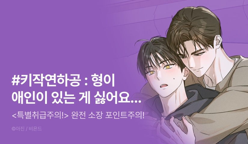 [전원 포인트] <특별취급주의!> 완전 소장 포인트
