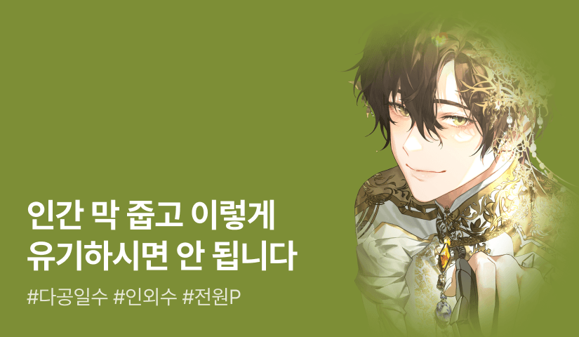 [최대 100%] 오인환 <이렇게 유기하시면 안 됩니다> 출간!