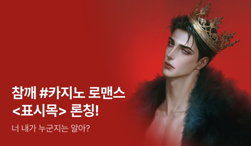 [전원 증정] 참깨 <표시목> 론칭!