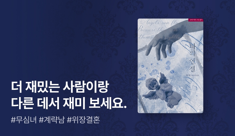 5월 튜베로사 외정 <나의 엔젤>