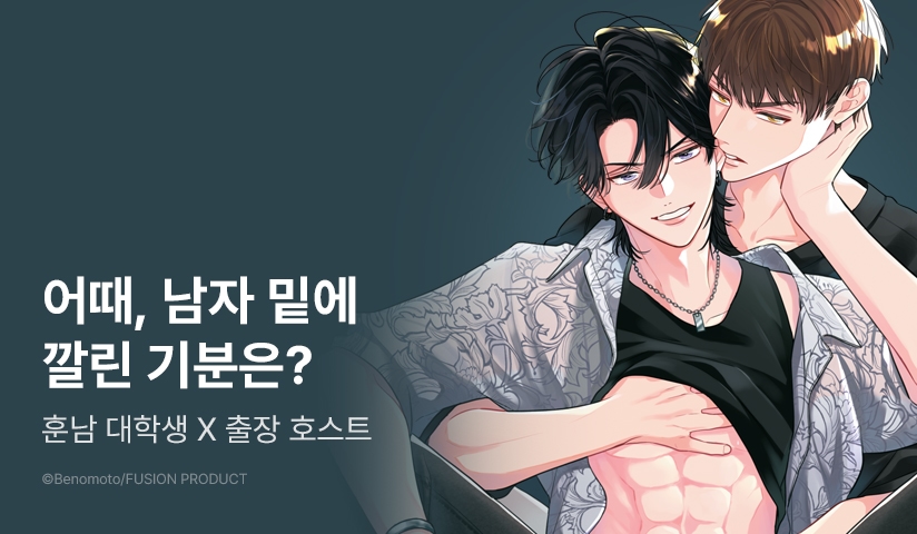 [추첨 포인트] <아사히 씨는 울리고 싶어> (한국 특전 포함) 포인트!