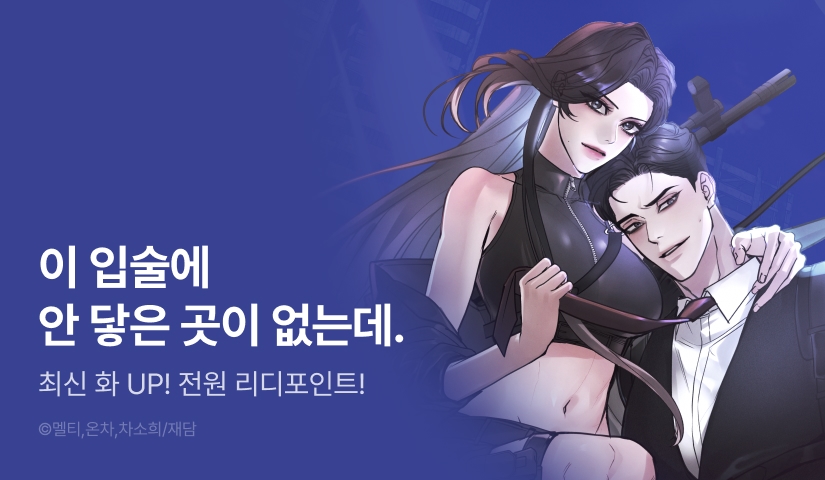 [전원 포인트] <세상에 나쁜 군견은 없다> 오늘부터 리다무🐕‍🦺