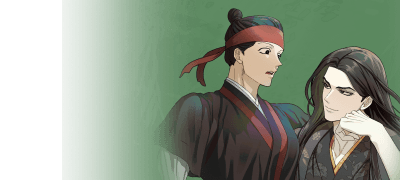 말단인 제가 천마님의
뒤를 쫓으라고요? 이벤트 이미지