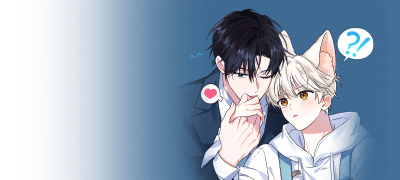 이젠 정말 집으로
돌아갈 시간이야 이벤트 이미지