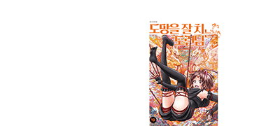자웅을 결정하는
대장전 발발!! 이벤트 이미지
