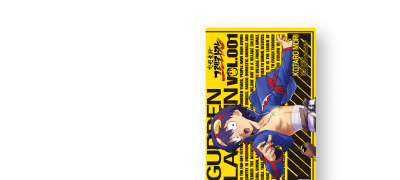 거대로봇물의
전설적인 작품! 이벤트 이미지