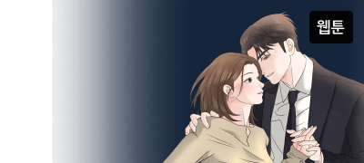 원하는 걸 말해 봐.
뭐든. 다 해 줄게. 이벤트 이미지