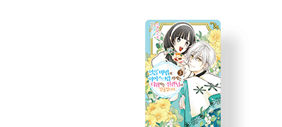 앨메 티티의
아이스크림 가게, 완결! 이벤트 이미지