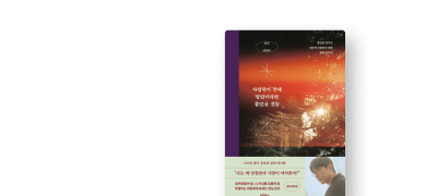 1권만 결제해도
리디셀렉트 이용권 증정 이벤트 이미지