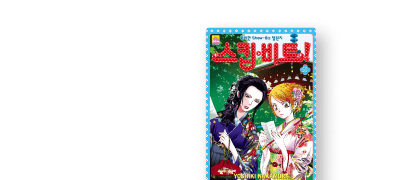 저 인기 가수와
함께 살고 있어요! 이벤트 이미지