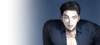 네게 유일한
남자가 되고 싶어. 이벤트 이미지