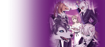 개성 넘치는
인간과 인외의 교류! 이벤트 이미지