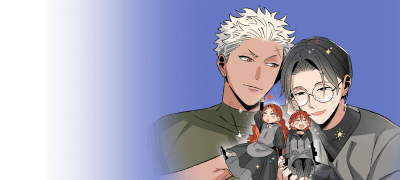 그냥 핑계 대는 거야.
널 침대까지 데려갈 핑계. 이벤트 이미지