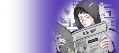 <공과 사는 구분해!>
세트&전원 포인트! 이벤트 이미지