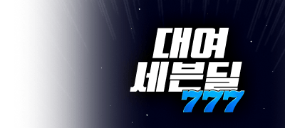 이번 주 신작 보면
터지는 잭팟! 이벤트 이미지