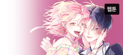 나는 네가...
너무 귀여워 보여. 이벤트 이미지