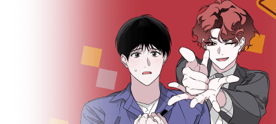 자는 형에게 흥분하다니
나는 파렴치한 사람이야 이벤트 이미지