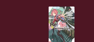 검성 VS 알데바란.
최강의 사투가 이벤트 이미지