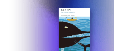 <열린책들 세계문학전집>
특가 50년 대여 OPEN 이벤트 이미지