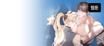 COMING SOON!
<우유맛 후배님> 이벤트 이미지