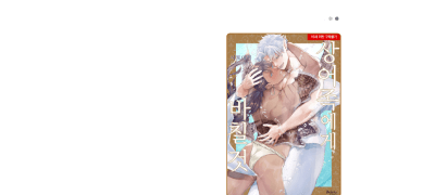 리다무X세트
<상어족에게 바칠 것> 이벤트 이미지