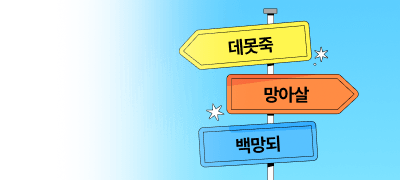[전원 포인트]
나에게 딱맞는 판타지 찾아줘 이벤트 이미지