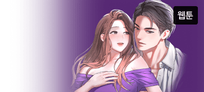 <환절기> 론칭!
전원 50% 포인트백 이벤트 이미지