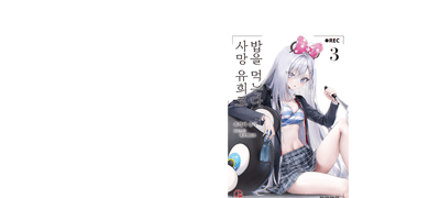 이번 무대는
놀이공원과 바닷가! 이벤트 이미지
