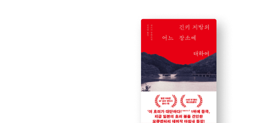 1권만 결제해도
리디셀렉트 이용권 증정 이벤트 이미지