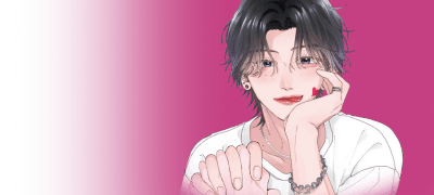 다시 만난 친구가
알고보니... 남자?! 이벤트 이미지