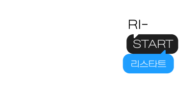 리디온리 출간
여기가 제일 빨라요! 이벤트 이미지