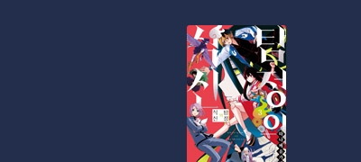 최종 보스와의
흥미진진한 최종 결전! 이벤트 이미지