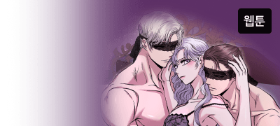 누님이 형님 하나로
만족이 되겠어? 이벤트 이미지