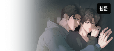 비싸게 쳐줄 때 팔아.
똥값 돼서 후회하지 말고 이벤트 이미지