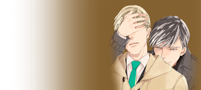 <음지와 양지의
보더 라인> 리뷰P! 이벤트 이미지
