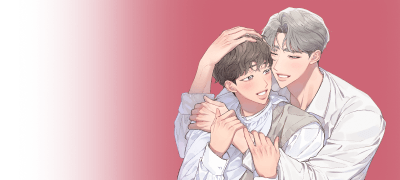 형이랑 친구,
그만 둘래 이벤트 이미지