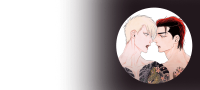 <잿빛의 네 사람> 2권
리디한정판 포인트! 이벤트 이미지
