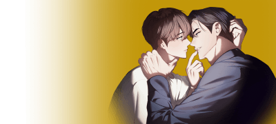 왜, 넌 아직도
나랑 붙어먹고 싶어? 이벤트 이미지