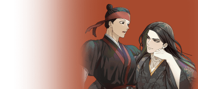 감히 날 두고
바람을 피우다니. 이벤트 이미지