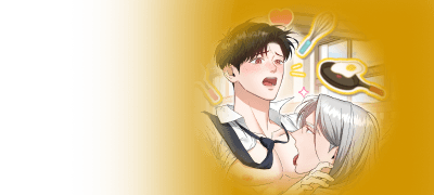 형 그때 기억 안 나?
우리 처음 아닌데. 이벤트 이미지