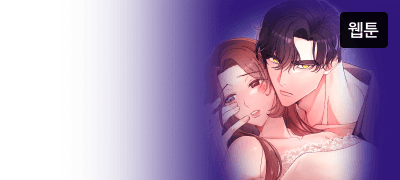 <도버맨(Doberman)> 완전판
전원 즉시 포인트! 이벤트 이미지