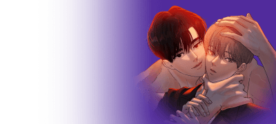 #집착연하공 : 아무리
도망가도 옆에 있을 거야 이벤트 이미지